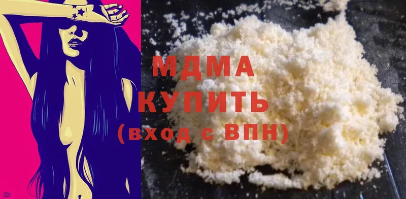 MDMA crystal  Буй 